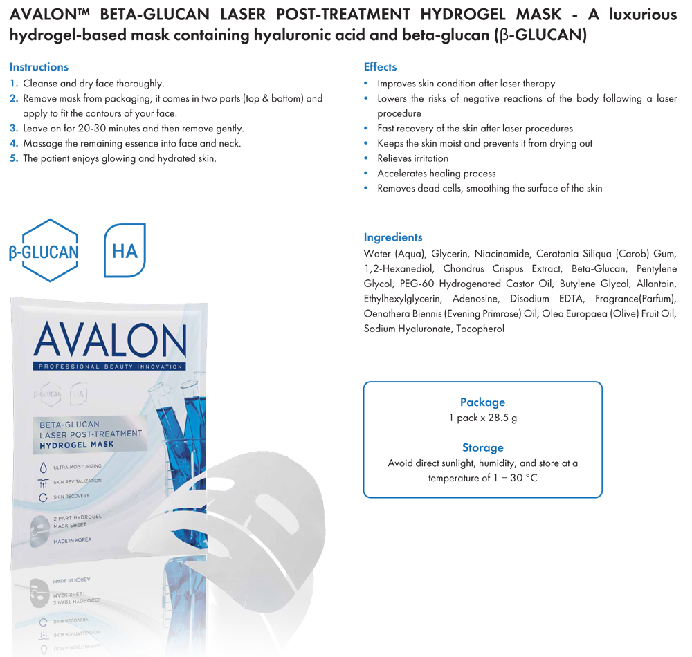 Avalon Beta-Glucan Hydrogel Mask